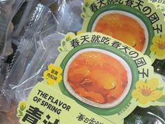 -FANEN法念·烘焙·甜点(万象城店)