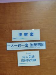-苏亚医美·高端注射明星整形机构