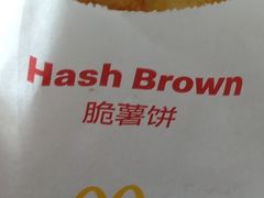 -麦当劳(塔园路店)