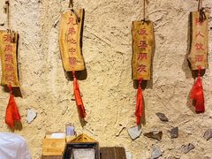 -盟重烧烤(高正街店)