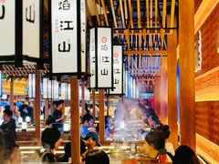 -焰江山海鲜牛排烤肉自助(锦华万达二星店)