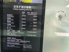 -福奈特洗衣洗鞋(宝山一二八纪念路店)