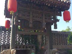 -山西王家大院