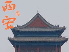 -西安城墙·碑林历史文化景区