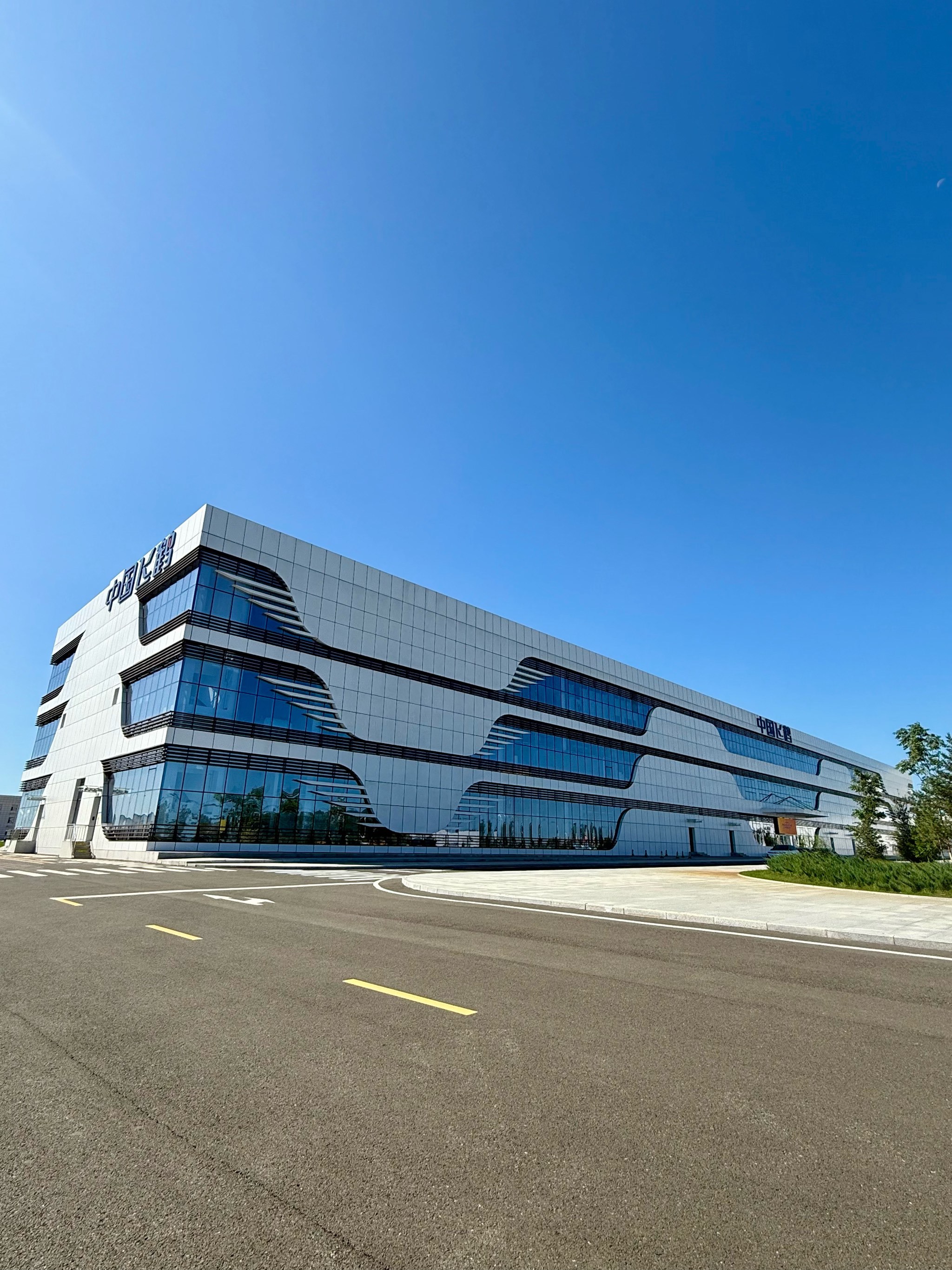 飞鹤智能产业园开园啦!