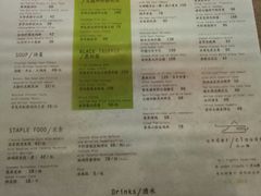 菜单-半山腰·云南菜(侨福芳草地店)