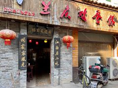 门面-兰庆鸡蛋馃(人民路店)