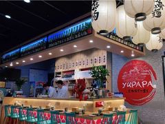 -樱の千渡日式料理·铁板烧•烧鸟(金盛田广场店)