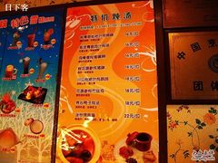 -太平馆西餐厅(北京路店)