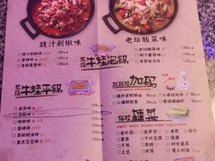 菜单-蘭奢雅集·江浙菜(青山江滩店)