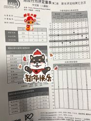 -济南市儿童医院