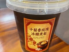 -十梨香