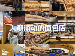 -UH祐禾(上海五角场万达店)