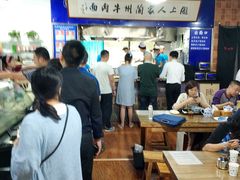 大堂-陇上全荟兰州传统牛肉面(延吉路店)