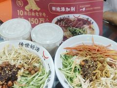 -牛一嘴·兰州牛肉面·大盘鸡(财富中心店)