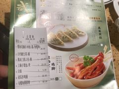 -蒸武门·广式茶点(金宝莱店)