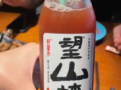 -串东家·好酒配好串(拱墅万达金街店)