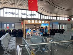 -敦煌莫高国际机场