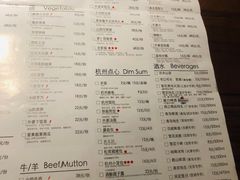 -外婆家(静安大悦城店)
