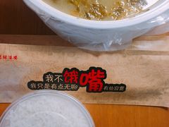 -渝乡辣婆婆·川菜 水煮鱼(中山西路店)