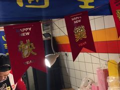 -四环冷面王(西单华威约饭街店)