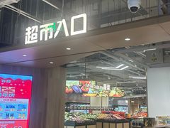 -翠微家园超市(甘家口店)