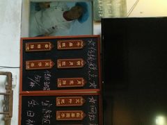 菜单-温汤发糕(温汤店)
