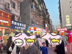-蛤蟆街小区