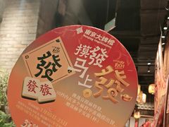 -南京大牌档(之心城店)