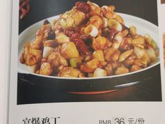 -雲蜀龙阁·金牌水煮鱼(方庄店)