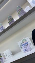 -苗医生0感科技祛痘