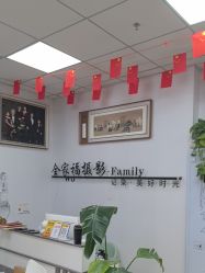 -邦叔叔.亲子全家福毕业照跟拍摄影(嘉定店)