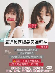 -时尚殿堂明星门店