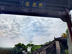 -HOHO餐厅(古子城店)