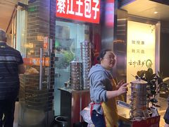 -梁憨包(南岸回龙湾店)