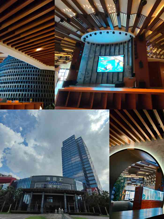 海茵汇温泉(滨江店)