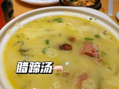 -汉·鲜味人知(陈家营店)