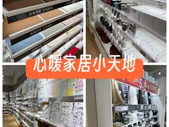-NITORI 宜得利家居(上海中山公园龙之梦店)