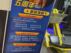 -每练有胜健身工作室(EFC店)