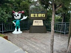 -河南宝泉旅游区