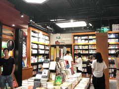 -西西弗书店&矢量咖啡(来福士广场店)