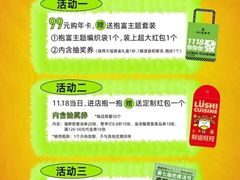 -金茂览秀城