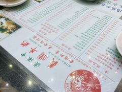 -义顺牛奶公司(新马路老店)