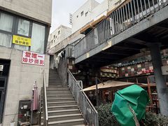 -泉乐坊步行街(烟酒特产平价超市店)