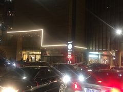 -海岸城停车场(海岸城店)
