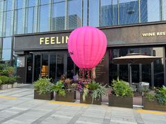 -FEELINGS(亚新广场店)
