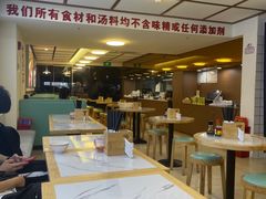 -细擁雲吞面(同创汇店)