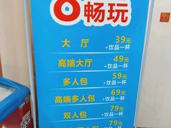 -网鱼网咖(金山卫零店)