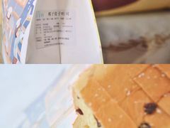 -爸爸糖吐司面包(无锡阳光花园店)