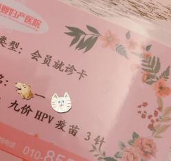 -北京俪婴妇产医院(朝阳大悦城店)